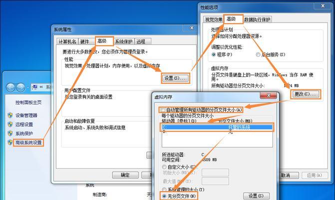 深入分析C盘文件的删除行为（探索C盘文件删除的原因和后果）