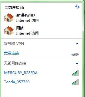 笔记本无法连接WiFi的处理方法（教你轻松解决笔记本无法连接WiFi的问题）