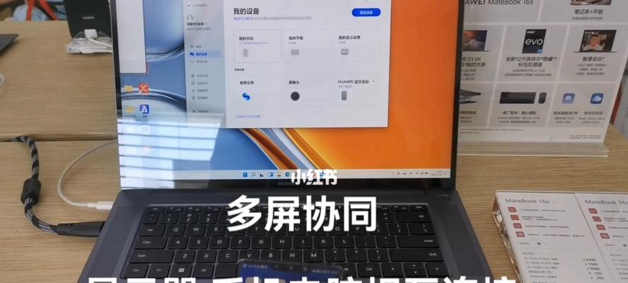 手环调整时间的简便方法（通过手环快速准确地调整时间）