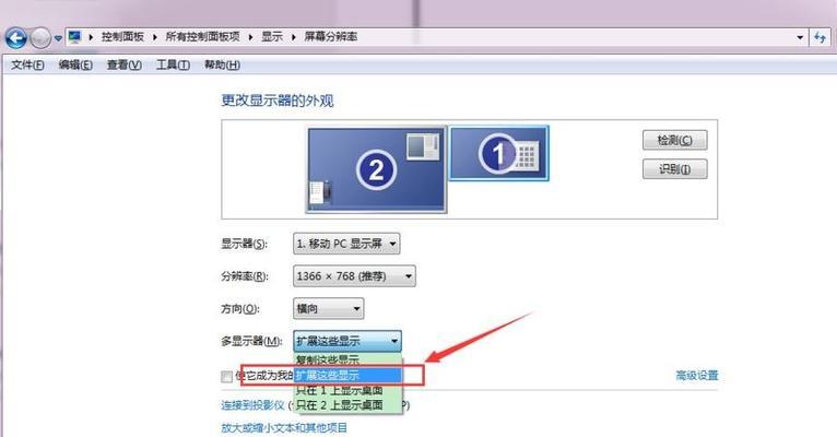 如何以两招快速将电脑桌面图标变小（简单操作让桌面图标以两招变小）