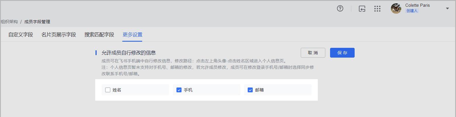 免费查找任何人的电子邮箱的妙招（轻松获取世界各地的联系方式）