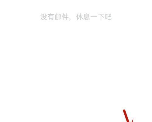如何找回网易邮箱账号（忘记网易邮箱账号怎么办）