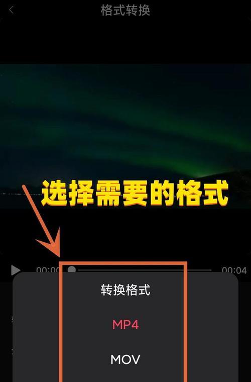 视频音乐提取与保存方法大全（从视频中提取并保存为MP3格式的音乐）