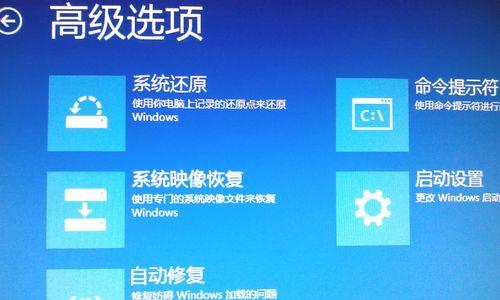 手机安全模式退出方法详解（一键退出安全模式）