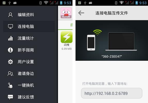 如何用手机连接WiFi网络（简单易行的连接步骤）
