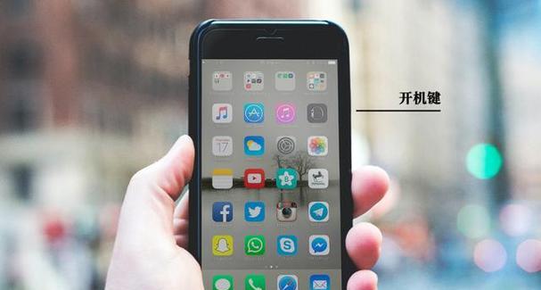 如何定位已关机的手机（探索关机手机定位的新方法）