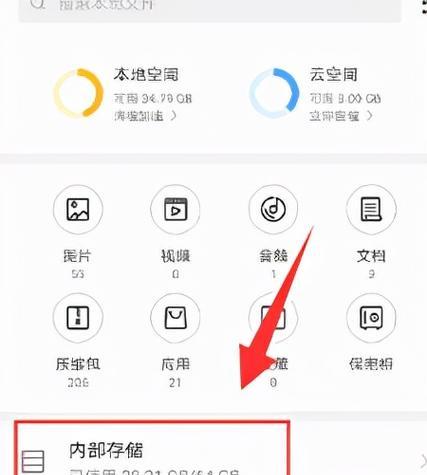 华为手机联系人重复合并方法（简便快捷的联系人管理技巧助您解决华为手机联系人重复问题）