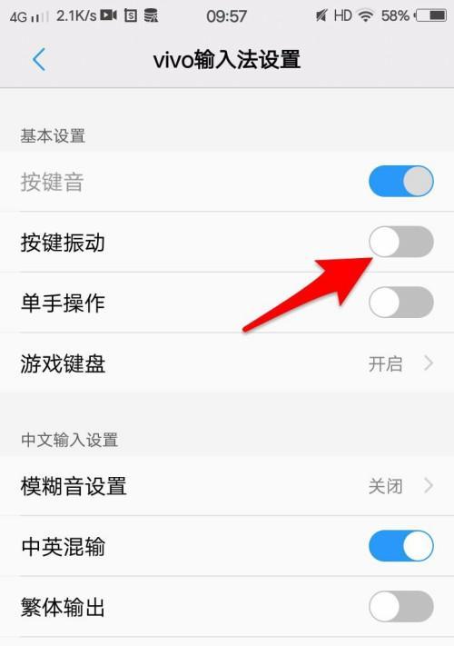 探索VIVO手机的隐藏功能设置，发现更多有趣玩法（揭秘VIVO隐藏功能设置）