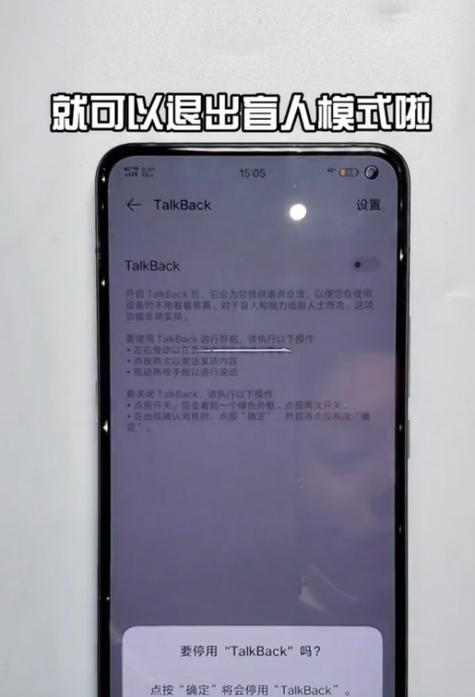 解决vivo手机卡顿问题的有效方法（提升vivo手机流畅度）