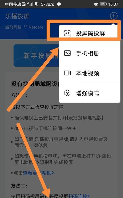 如何设置苹果手机SOS紧急联络（通过八个简单步骤）