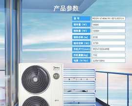 美的中央空调无法调节温度（探寻美的中央空调温度调节问题的原因及解决方法）