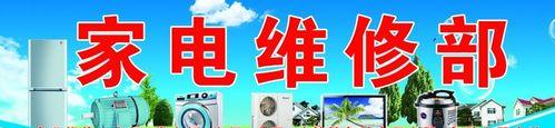 揭秘漳州中央空调维修价格的真相（漳州中央空调维修价格解析及省钱攻略）
