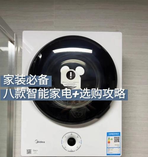 苏泊尔恒温饮水机故障解决方法（细致排查）