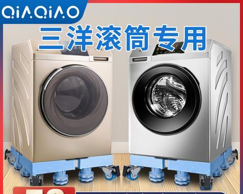 三洋滚筒洗衣机故障代码解析（常见故障代码及解决方法）