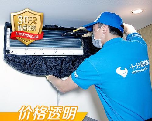 为什么你需要清洗空调（关于空调清洗的重要性和必要性）