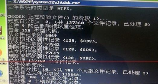 解决XP电脑蓝屏的方法（从根本上解决XP电脑蓝屏问题）