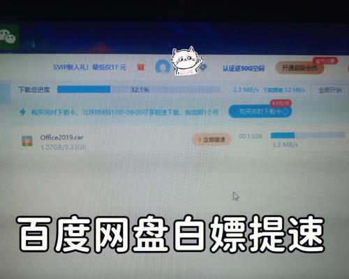 电脑提速的终极方法（15个实用技巧助你的电脑飞起来）