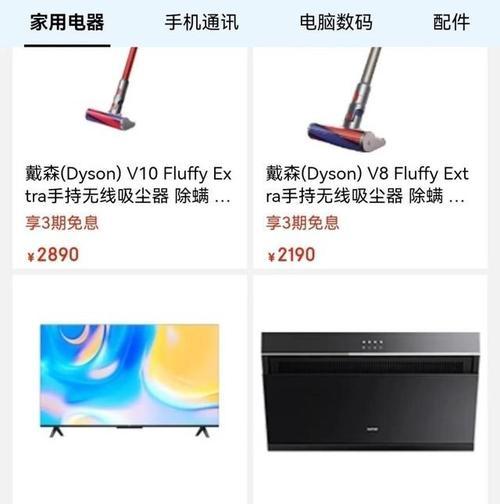 电脑提速的终极方法（15个实用技巧助你的电脑飞起来）