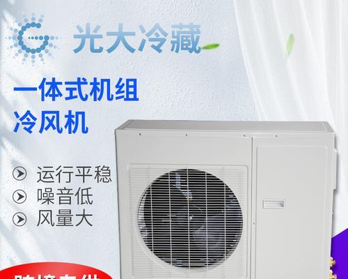 风幕机压缩机损坏的处理方法（压缩机故障原因及维修注意事项）