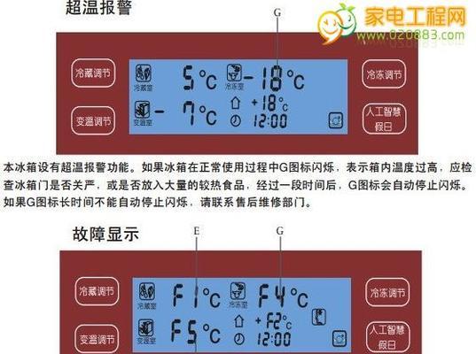 樱雪壁挂炉（探索樱雪壁挂炉的各种代码及其应用领域）