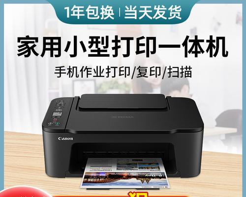 小型复印机操作指南（轻松掌握复印机的使用技巧）