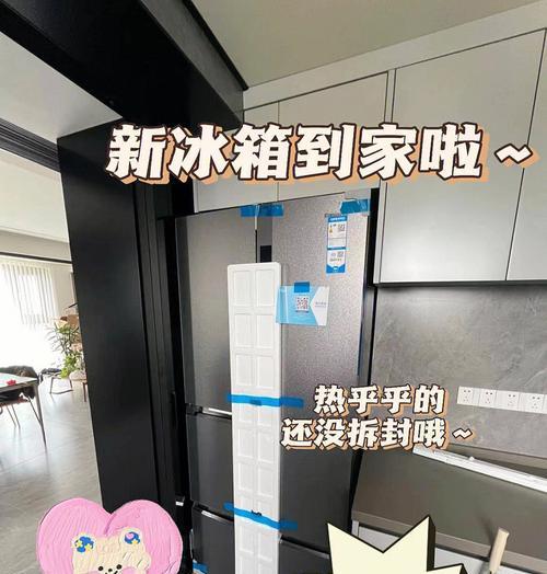 揭秘冰箱滴滴滴响的原因（了解冰箱滴滴滴响的背后原理和解决方法）