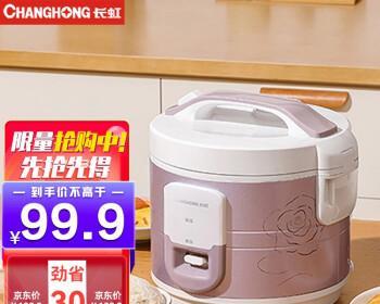 解密电饭煲煮出硬饭的原因（探究电饭煲中影响饭菜口感的因素）