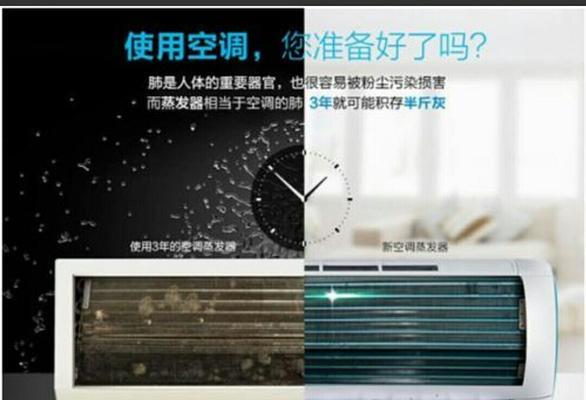 家中空调的清洁与保养（自己在家清洗空调的简单方法）