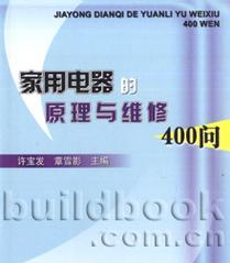 显示器坏了黑屏如何维修（解决显示器黑屏问题的简易方法）