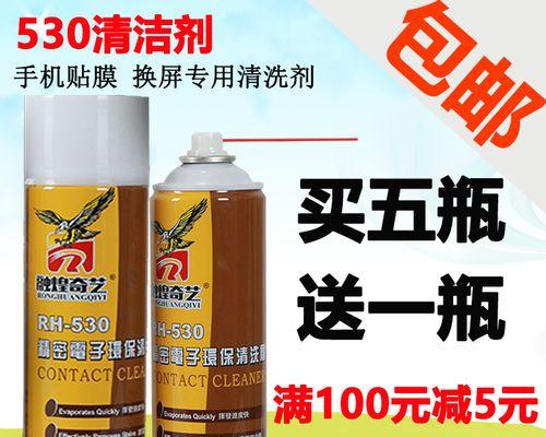手机无法连接电脑的解决办法（解决手机无法连接电脑问题的技巧与方法）