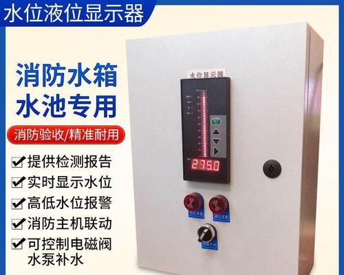 解决显示器水位不符的问题（如何调整显示器水平以获得最佳视觉效果）