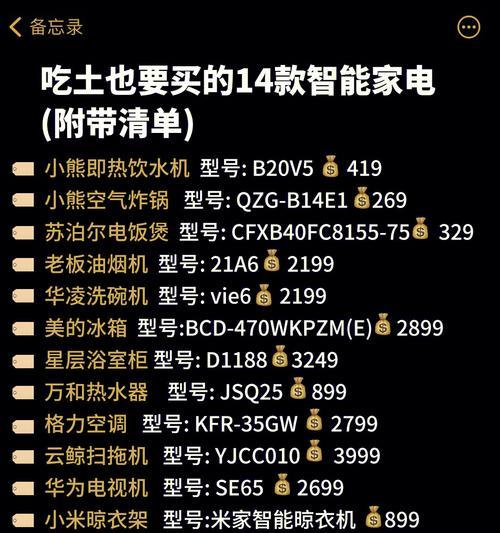 万和热水器防漏原因及解决方法（为何万和热水器不易漏水）