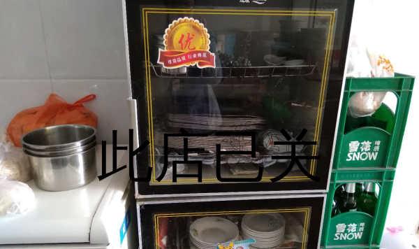 嘉兴商用油烟机清洗方法（轻松解决厨房油烟机困扰）