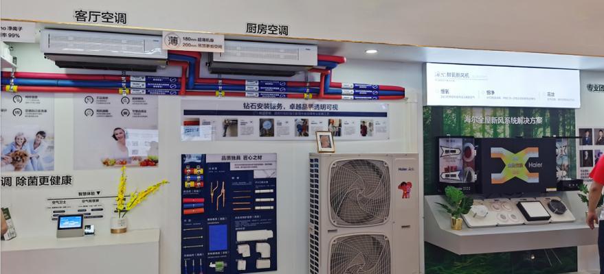 海尔中央空调产品代码解析（探索海尔中央空调产品代码的奥秘与实用性）