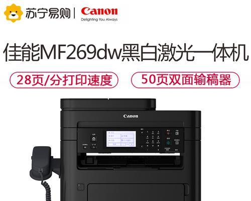 探索安镇佳能复印机维修价格的因素（解析佳能复印机维修价格的关键要素及市场趋势）