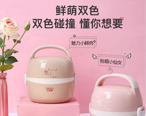 解读杂牌电饭煲故障代码，保障家庭用电安全（从故障代码到解决方案）