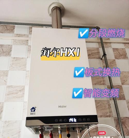 壁挂炉洗澡水箱清理方法（轻松解决壁挂炉洗澡水箱污垢问题）