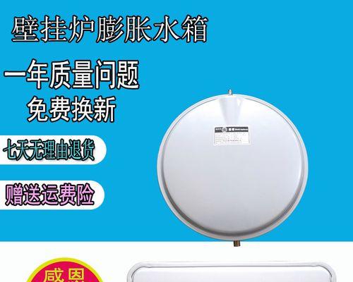 壁挂炉洗澡水箱清理方法（轻松解决壁挂炉洗澡水箱污垢问题）