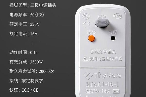 以太阳能显示器开关设置方法（简单易行的操作步骤）