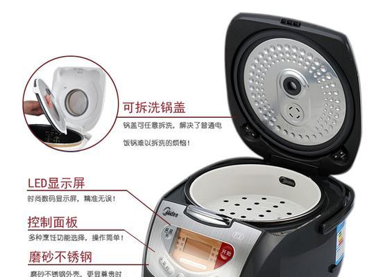 维修智能电饭煲盖卡扣的方法与技巧（轻松解决智能电饭煲盖卡扣问题）