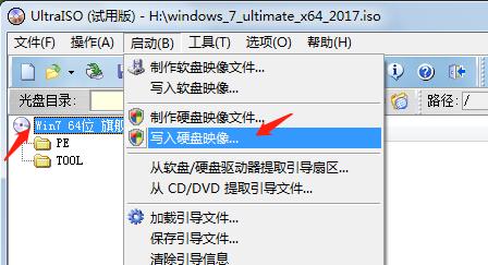 U盘传输故障的修复技巧（解决U盘无法传输数据的有效方法）