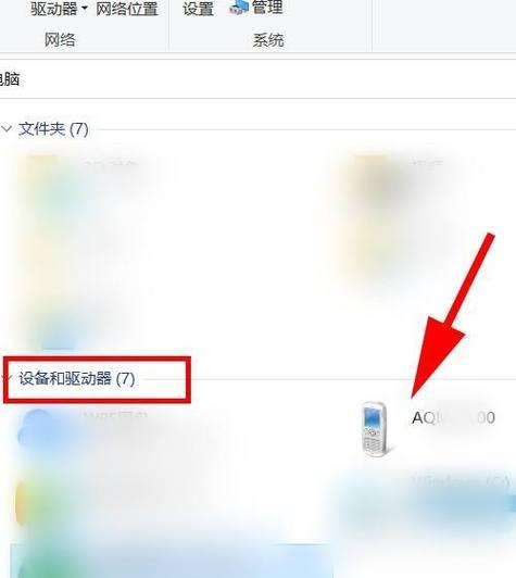 恢复手机中删除的视频的方法（从备份恢复手机中被意外删除的视频）