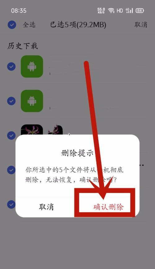 恢复手机中删除的视频的方法（从备份恢复手机中被意外删除的视频）