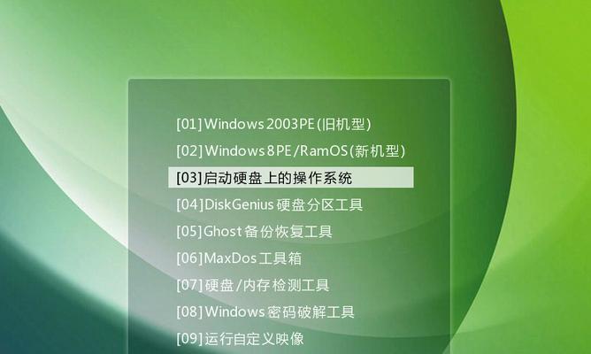 使用U盘制作启动盘重装系统（详细步骤教程）