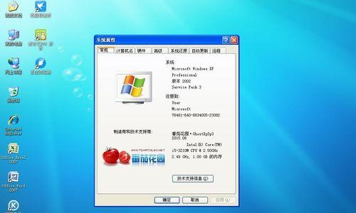 原版Win7系统安装教程（详细步骤）