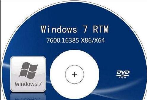 原版Win7系统安装教程（详细步骤）