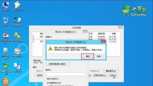 教你如何从格式化的U盘中恢复数据（以U盘格式化了怎么办？跟随教程）