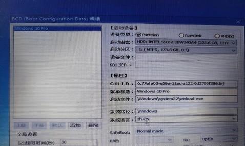 如何使用新硬盘安装操作系统（逐步教你安装系统的详细步骤及注意事项）