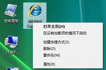 Windows7注册表损坏修复方法（解决Windows7注册表损坏的常见问题及修复方法）