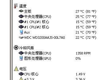 CPU温度过高的解决办法（教你如何有效降低CPU温度）